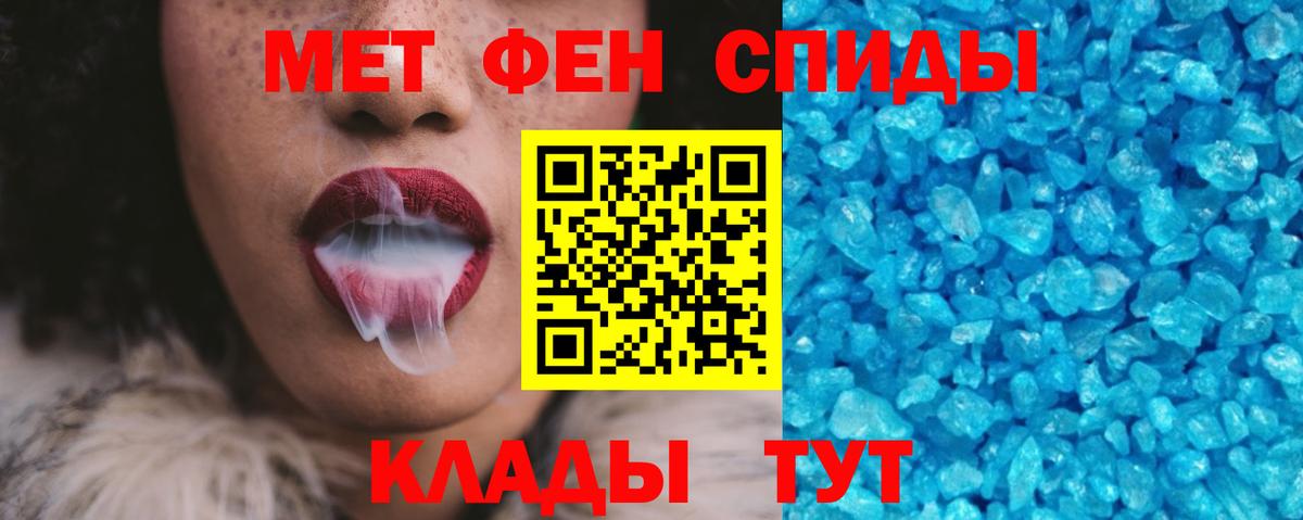 Amphetamine 97% Лесозаводск
