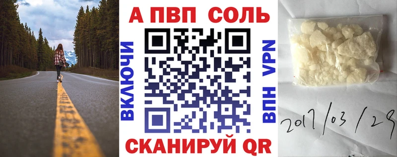 APVP Crystall  Лесозаводск 