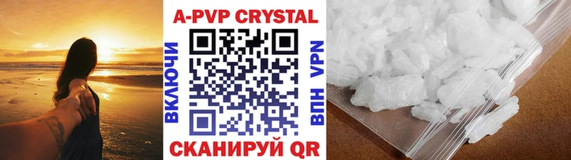 A-PVP СК Лесозаводск
