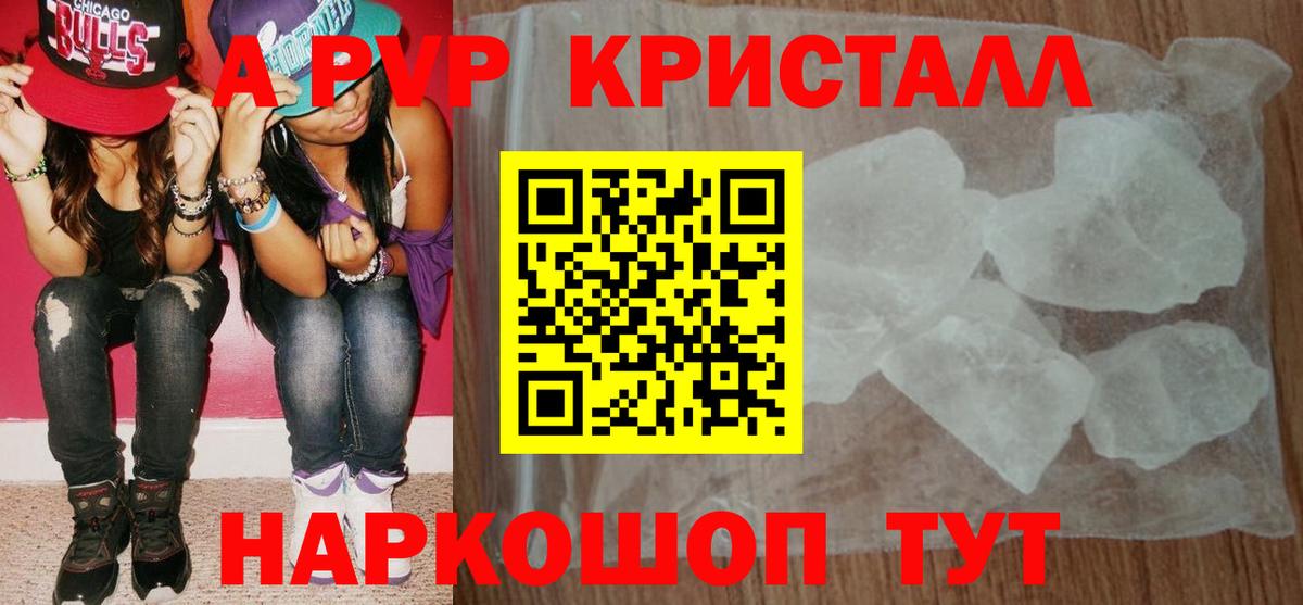А ПВП СК Лесозаводск