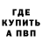 Экстази Punisher Albert Efremov
