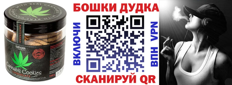 Cannafood конопля  даркнет сайт  кракен рабочий сайт  Лесозаводск 