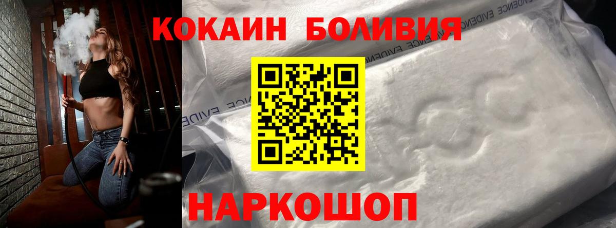 Cocaine Columbia Лесозаводск