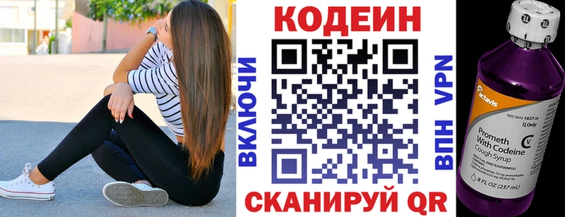 где можно купить наркотик  Лесозаводск  Codein Purple Drank 