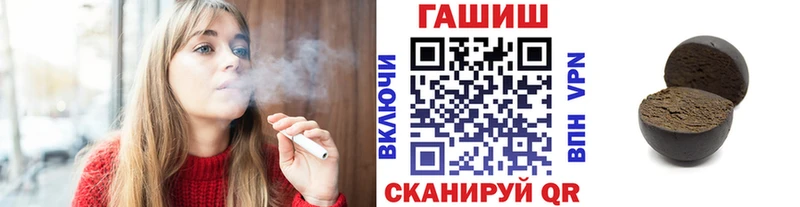 Гашиш hashish  Лесозаводск 