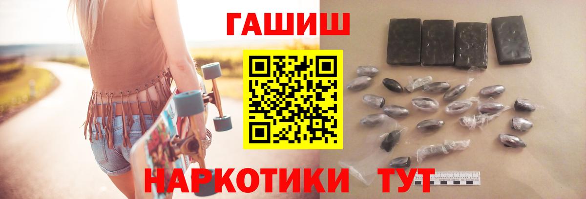Лесозаводск  Гашиш убойный  Вход с VPN  Гашиш хэш 