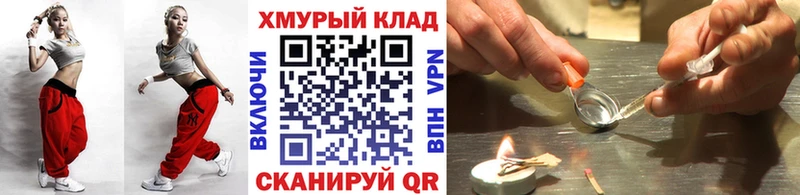 ГЕРОИН белый  дарк нет клад  Лесозаводск 