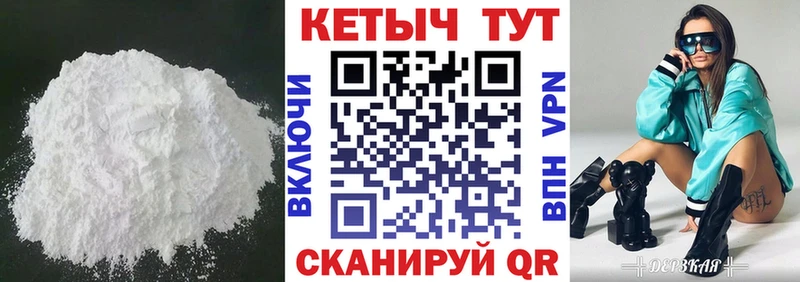 КЕТАМИН ketamine  Лесозаводск 