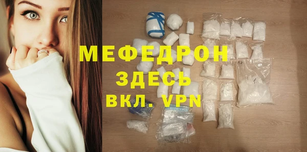 Альфа ПВП Россошь