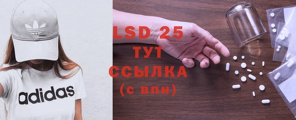 экстази Ростов