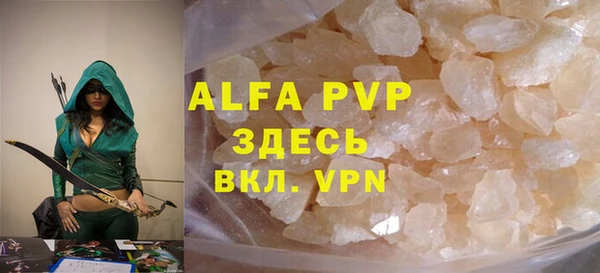 марихуана Рославль