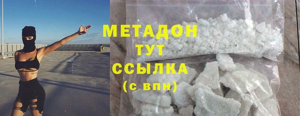 Альфа ПВП Абдулино
