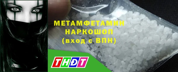 Альфа ПВП Абдулино