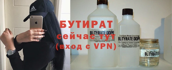 Альфа ПВП Абдулино