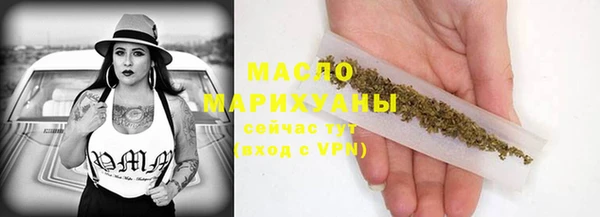 марихуана Рославль
