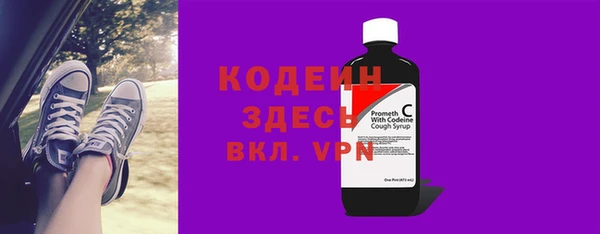 Альфа ПВП Абдулино
