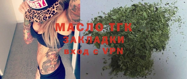 а пвп мука Абаза