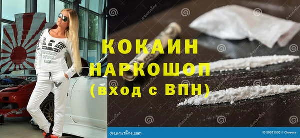 Альфа ПВП Абдулино