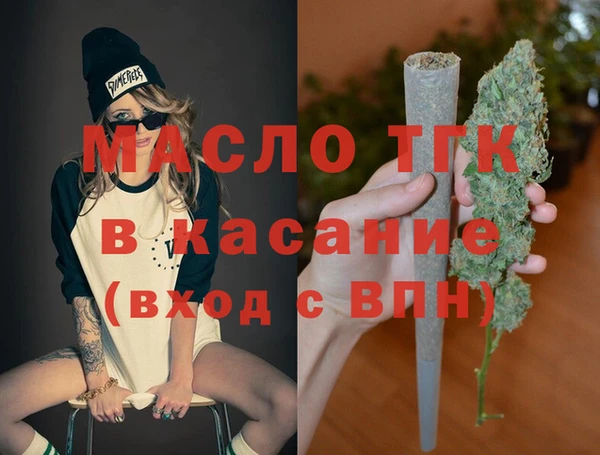 марихуана Рославль