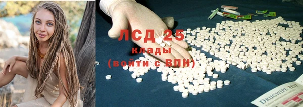 Альфа ПВП Абдулино