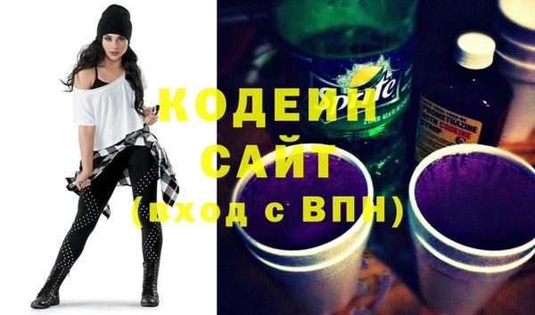 Альфа ПВП Россошь