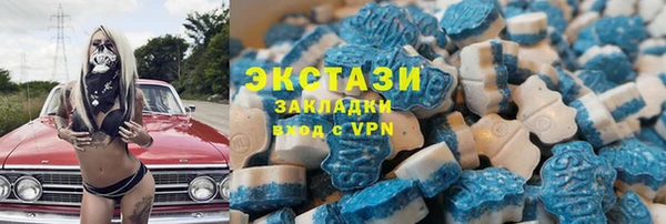 Альфа ПВП Абдулино