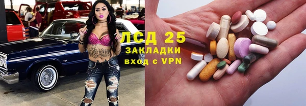 экстази Ростов