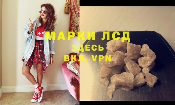 Альфа ПВП Абдулино
