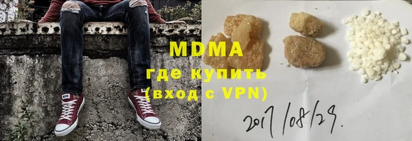 а пвп мука Абаза