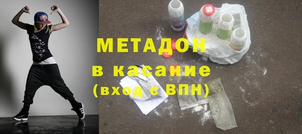 а пвп мука Абаза