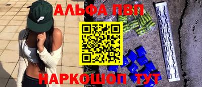 мефедрон мука Волгодонск
