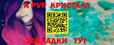 мефедрон мука Волгодонск