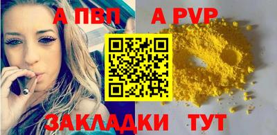 кокаин премиум Волжский