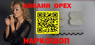 мефедрон мука Волгодонск