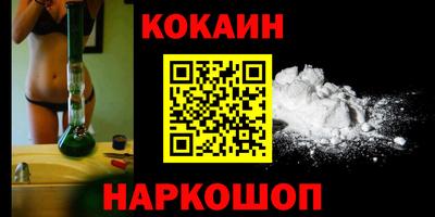 кокаин премиум Волжский