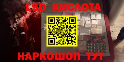 кокаин премиум Волжский