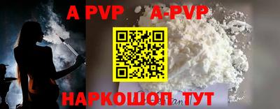 мефедрон мука Волгодонск