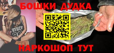 мефедрон мука Волгодонск