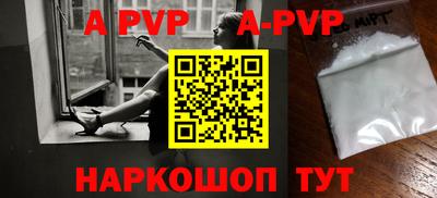 мефедрон мука Волгодонск