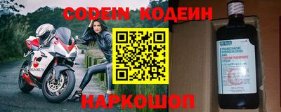мефедрон мука Волгодонск