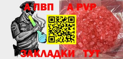 мефедрон мука Волгодонск