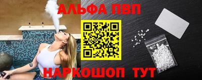 кокаин премиум Волжский