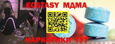 мефедрон мука Волгодонск