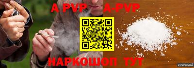 кокаин премиум Волжский