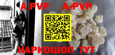 a pvp Волжск