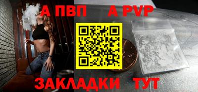 мефедрон мука Волгодонск