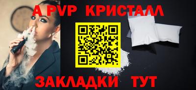 мефедрон мука Волгодонск
