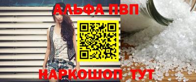 кокаин премиум Волжский
