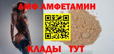 мефедрон мука Волгодонск