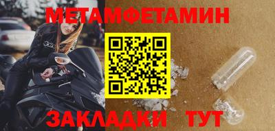 кокаин премиум Волжский